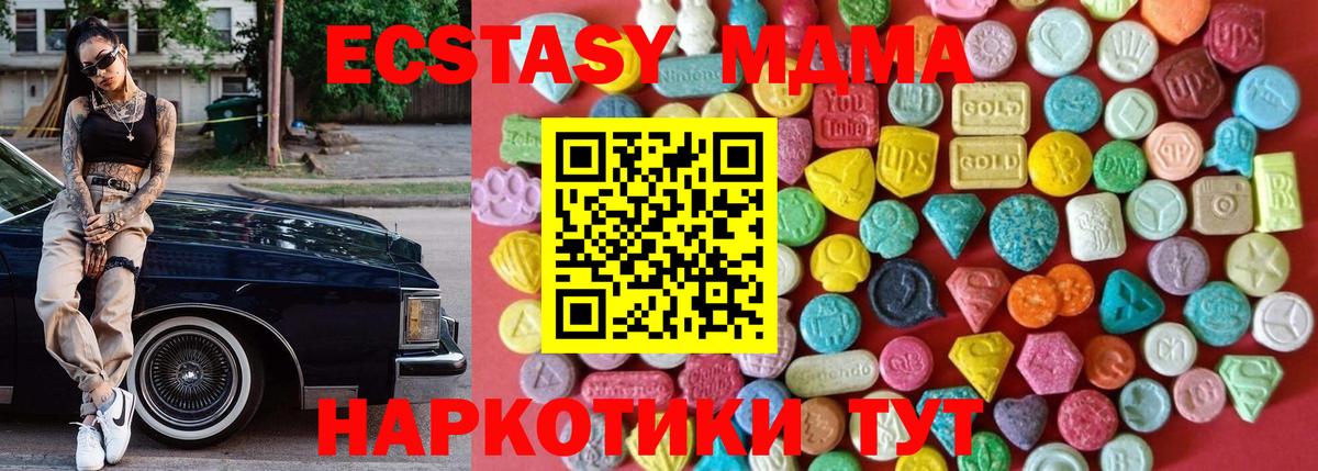 Экстази mix  Экстази бентли  Вход с VPN  Экстази  Жигулёвск 