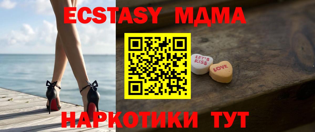 ЭКСТАЗИ Дубай Жигулёвск
