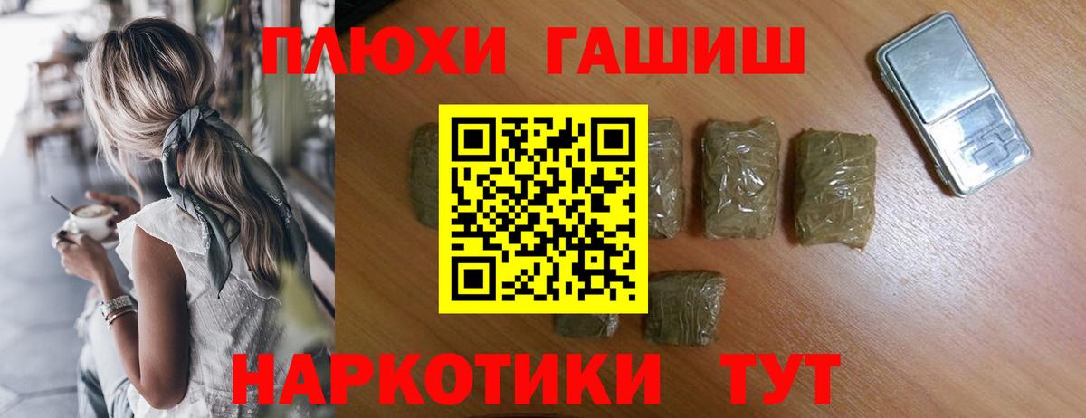 наркошоп  Вход с VPN  Гашиш  ГАШИШ Ice-O-Lator  Жигулёвск  ГАШИШ 40% ТГК 