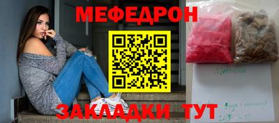 спиды Кунгур