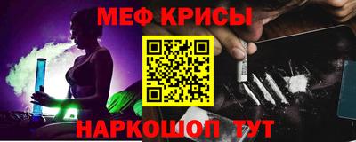 прущие крисы Кулебаки