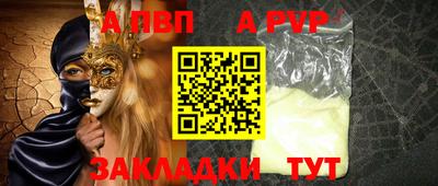 спиды Кунгур