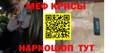 спиды Кунгур