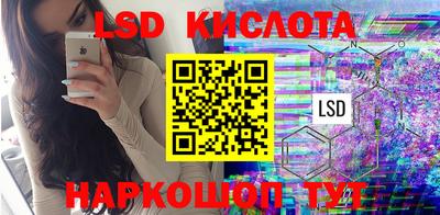 спиды Кунгур