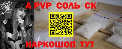 спиды Кунгур