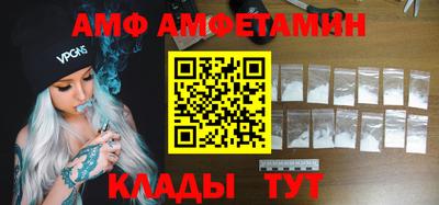прущие крисы Кулебаки
