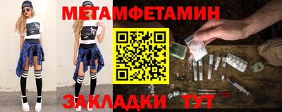 прущие крисы Кулебаки