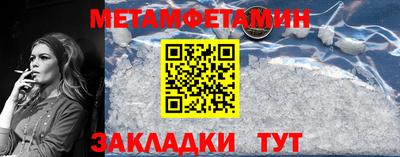 спиды Кунгур