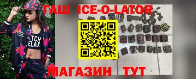 спиды Кунгур