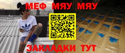 спиды Кунгур