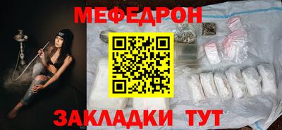 спиды Кунгур