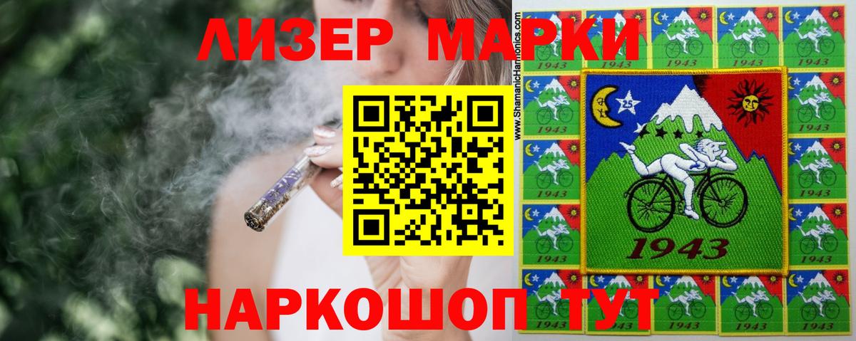 ЛСД экстази ecstasy Жигулёвск