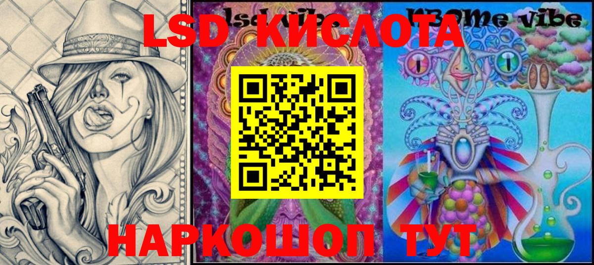 Марки N-bome 1500мкг  Марки N-bome 1500мкг  Жигулёвск  Вход с VPN 