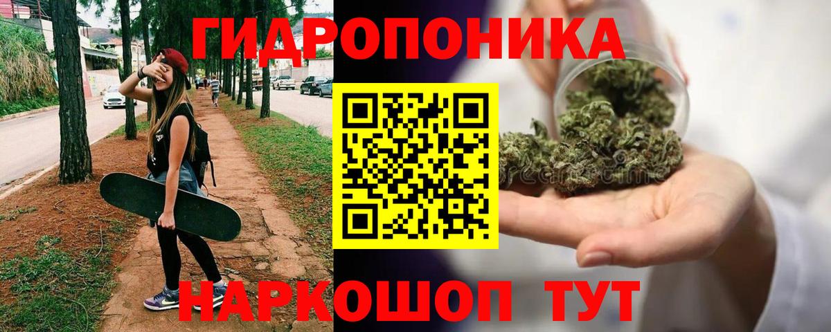 Канабис VHQ  Конопля индика  Жигулёвск  Бошки Шишки тримм  Вход с VPN 