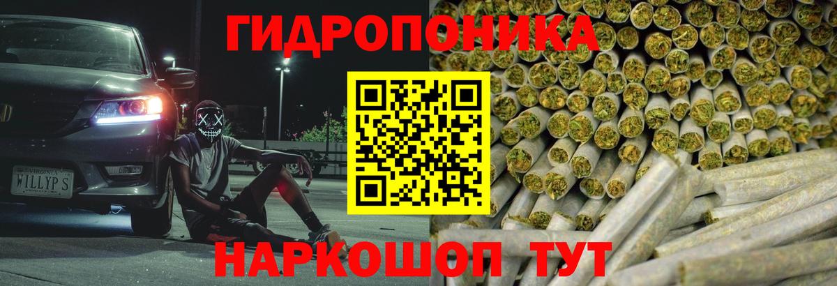Бошки марихуана SATIVA & INDICA Жигулёвск
